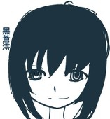 黒蒼ミオ