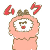 子豚丸