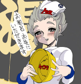 友里恵