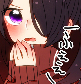 いろと