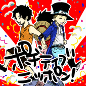 ぱんだ【かろうじて復活】