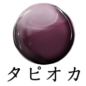 しろぐみ