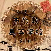 市高＠企画主催