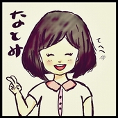 natomi