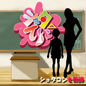 間瀬たろん