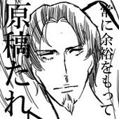 うね