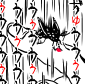 あおやま