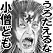 giba
