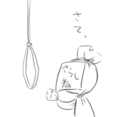 じろ