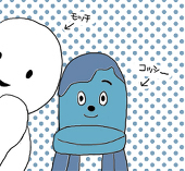サチヨ