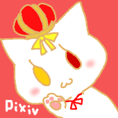 秋人