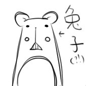 鵵