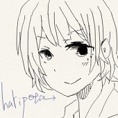 やろう