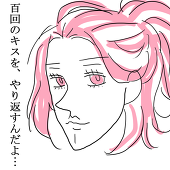 しま