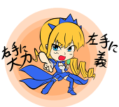 MAGU