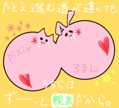 ろまん