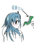 竜華@活動休止