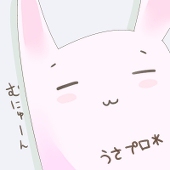 うさぎのしっぽ＊