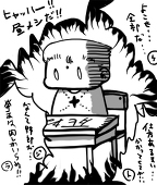 びーていえぬ
