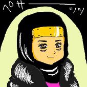 ミッチェル