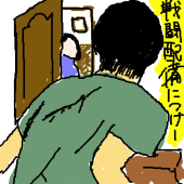 ちんKISSはぁん