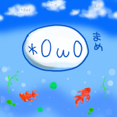 まめ(*0ω0)