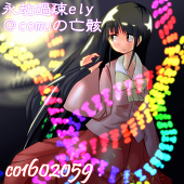 えりい