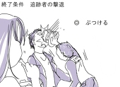 吉