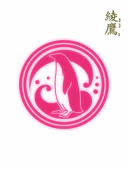 あずみ★休憩中