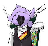 をろん