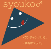 よろし
