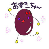椛