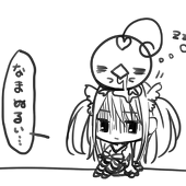 ミイ