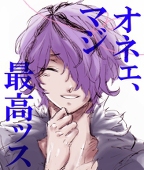 あばら