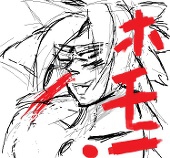 筋肉バイン