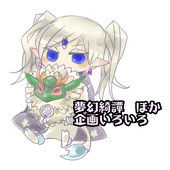あーもんど