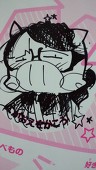 兎