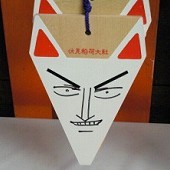 栗の下