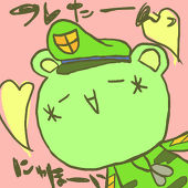 amu