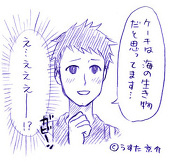 ねりんころ