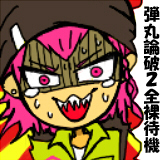 ぬっころりん