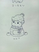 こめ