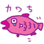 カワチ