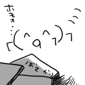 モリナガ