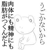 もくず（喪屑）