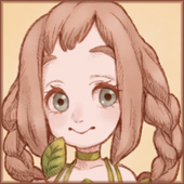 なる
