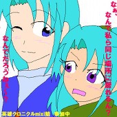 のた