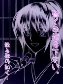 霧端諒