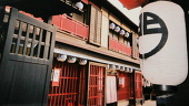 四季