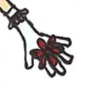 祥の字
